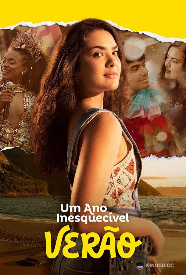 Незабываемый год - лето Um Ano Inesquecível - Verão (2023)