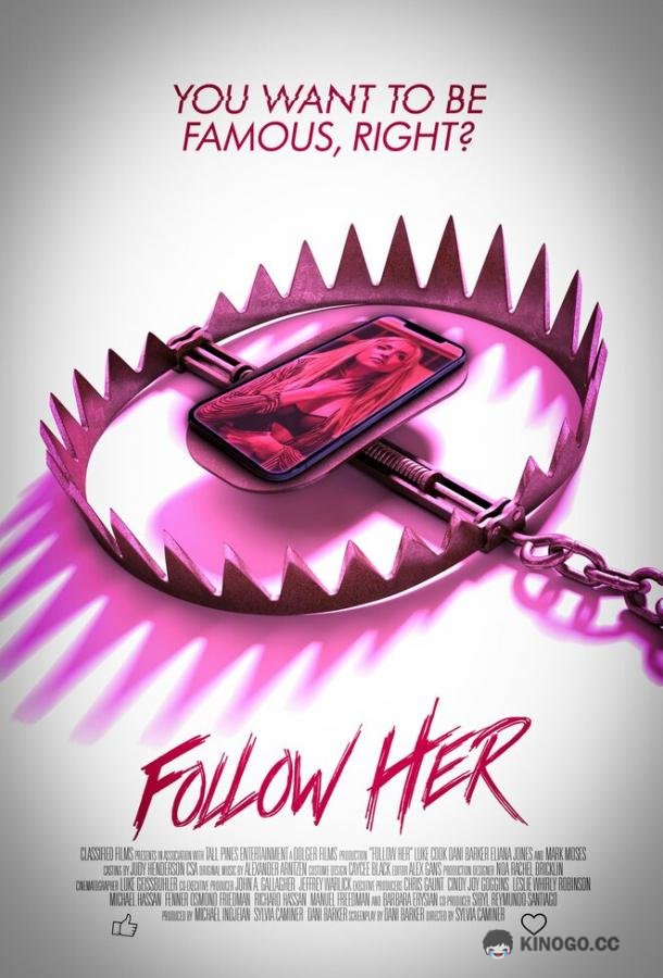 Без фильтров Follow Her (2022)