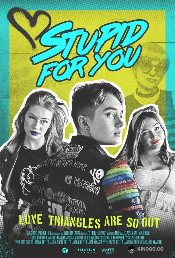 Без ума от тебя Stupid for You (2021)