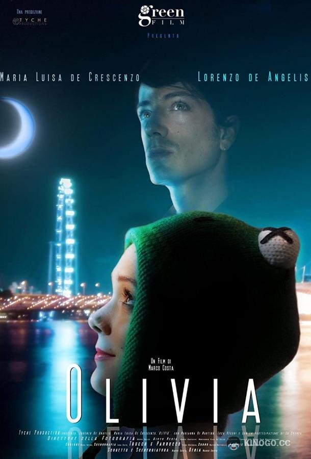 Оливия Olivia (2021)