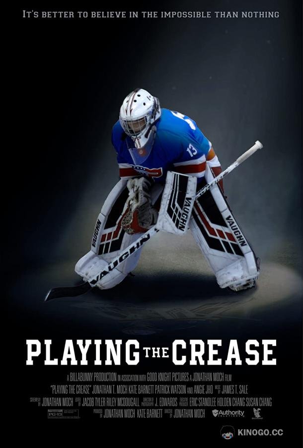 Игра на воротах Playing the Crease (2021)