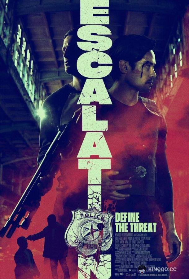 Эскалация Escalation (2023)