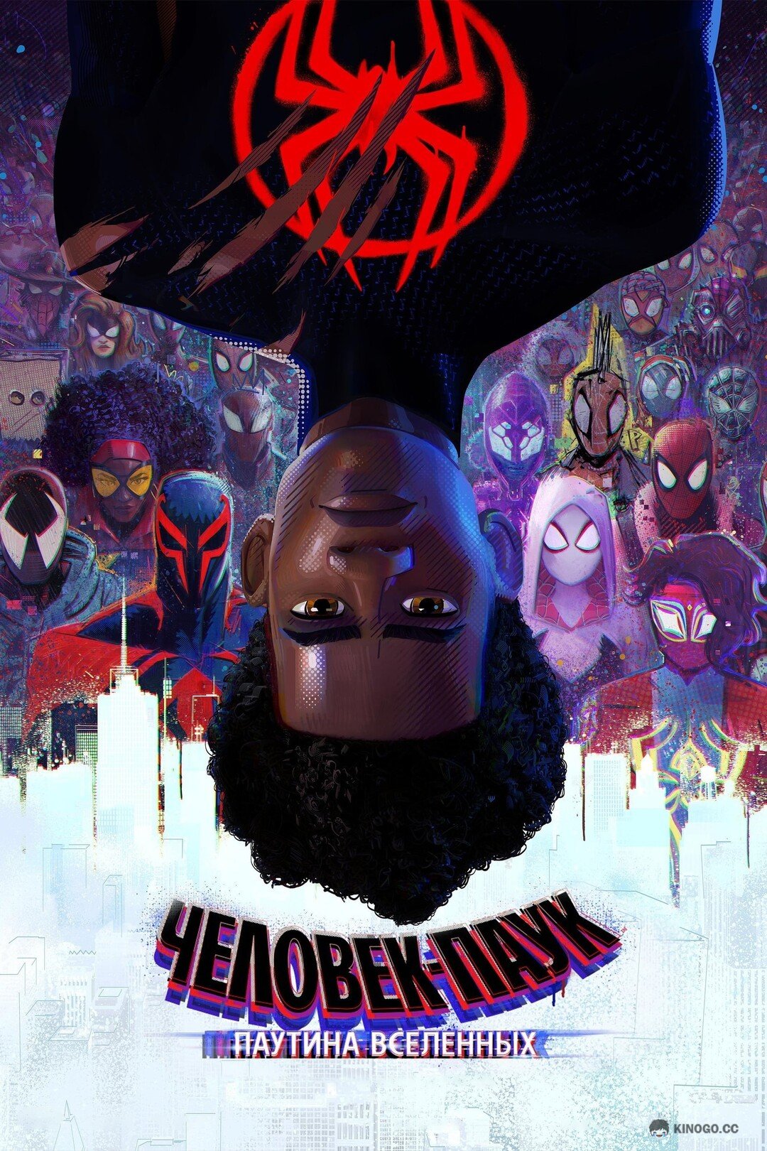 Человек-паук: Паутина вселенных Spider-Man: Across the Spider-Verse - Part One (2023)