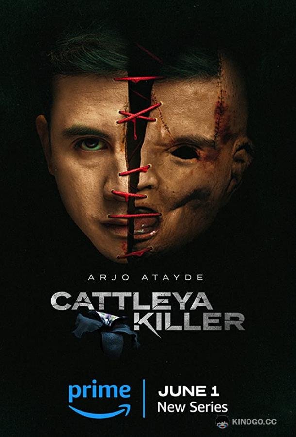 Убийца Каттлея Cattleya Killer (2022)