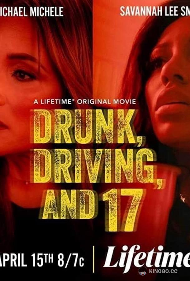 Вождение в нетрезвом виде и семнадцатилетние Drunk, Driving, and 17 (2023)