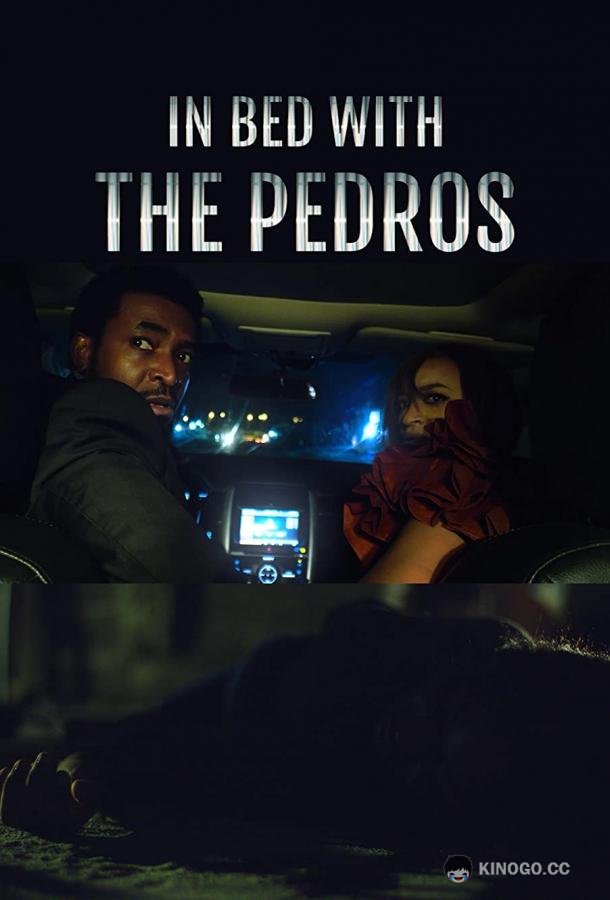 В постели с Педро In Bed with the Pedros (2023)