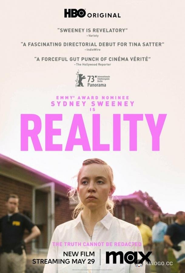 Реалити Reality (2023)