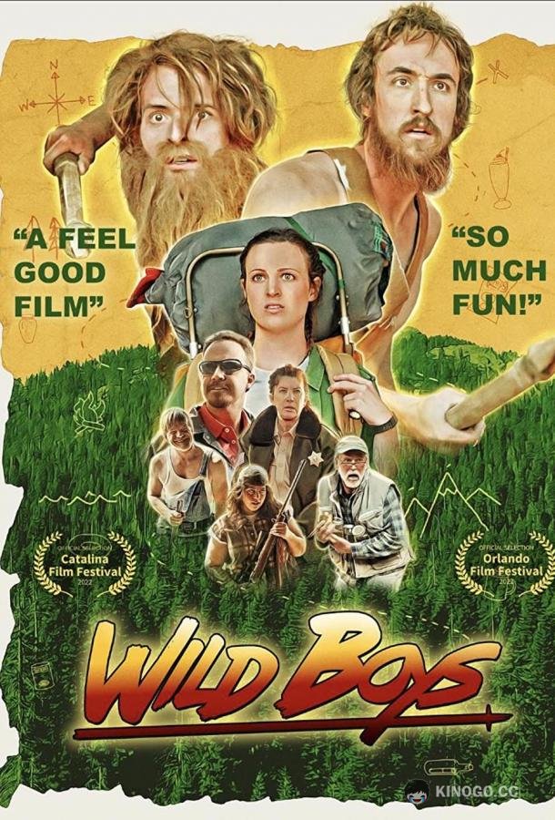 Дикие парни Wild Boys (2023)