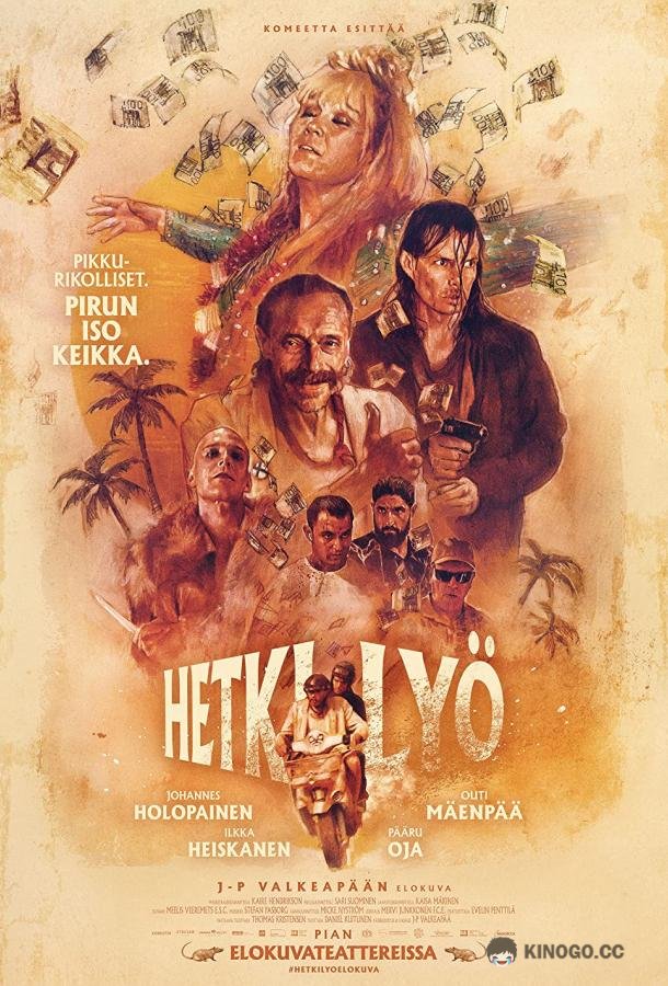 Большой шлягер Hetki lyö (2022)