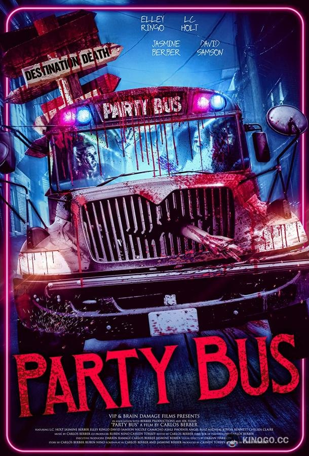 Автобусная вечеринка Party Bus (2022)