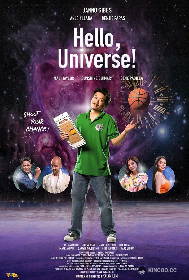 Здравствуй, Вселенная! Hello, Universe! (2023)