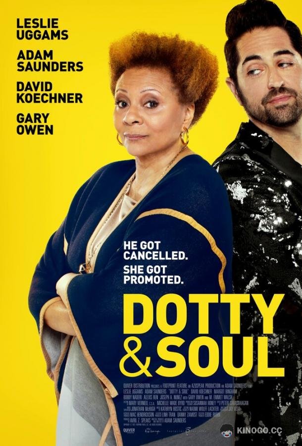 Дотти и душа Dotty & Soul (2022)