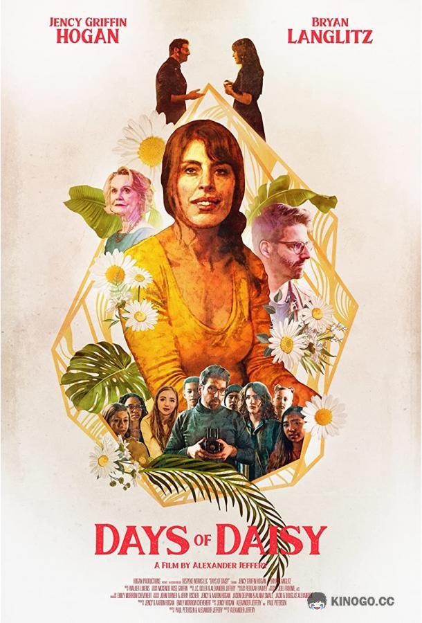 Дни Дейзи Days of Daisy (2022)
