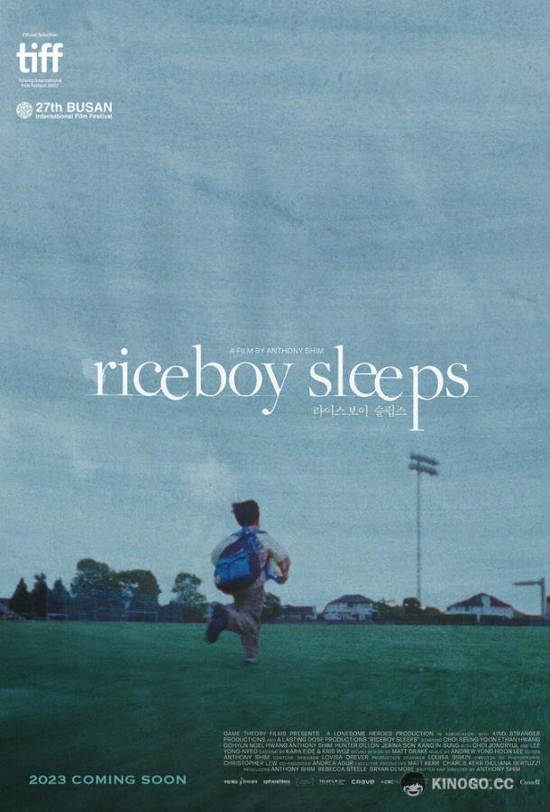 Рисовый мальчик спит Riceboy Sleeps (2022)