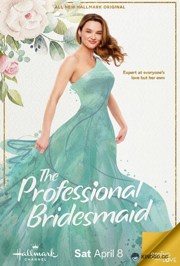 Профессиональная подружка невесты The Professional Bridesmaid (2023)