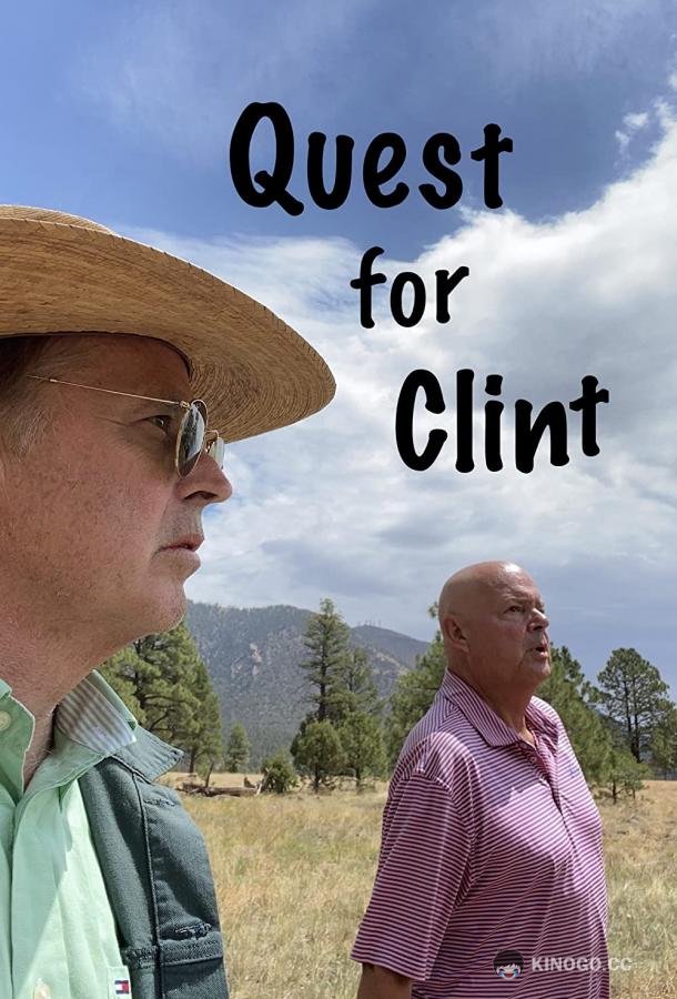 В поисках клинта Quest for Clint (2022)