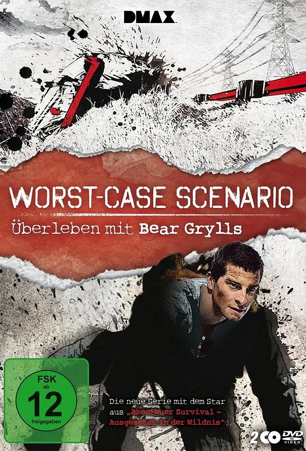 Хуже быть не могло Worst Case Scenario (2010)