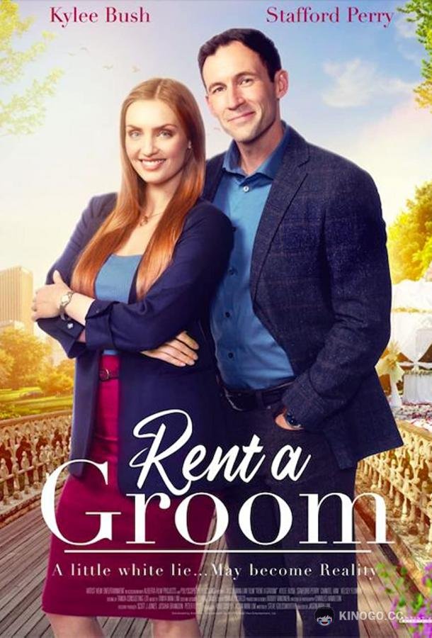 Жених на прокат Rent-A-Groom (2022)