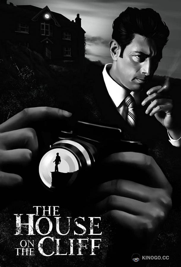 Барун Рай и дом на утёсе Barun Rai and the House on the Cliff (2021)