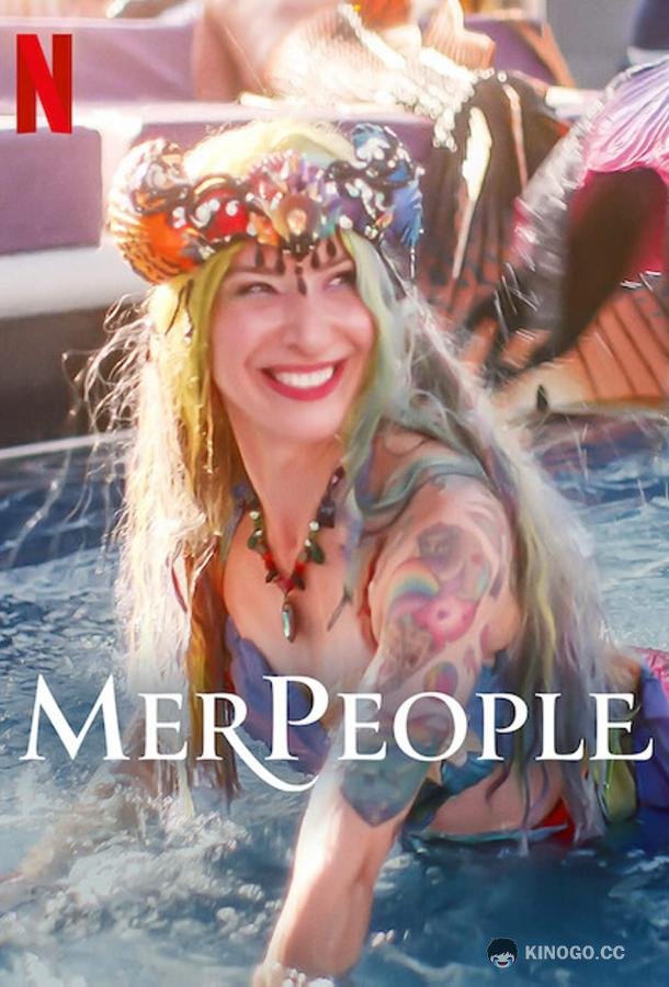 Подводное королевство MerPeople (2023)