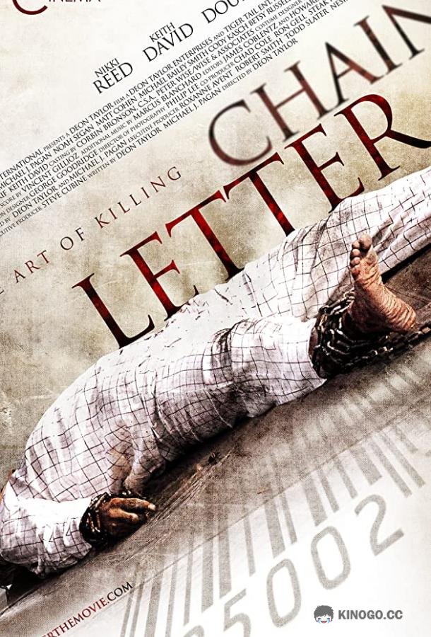 Письмо счастья Chain Letter (2009)