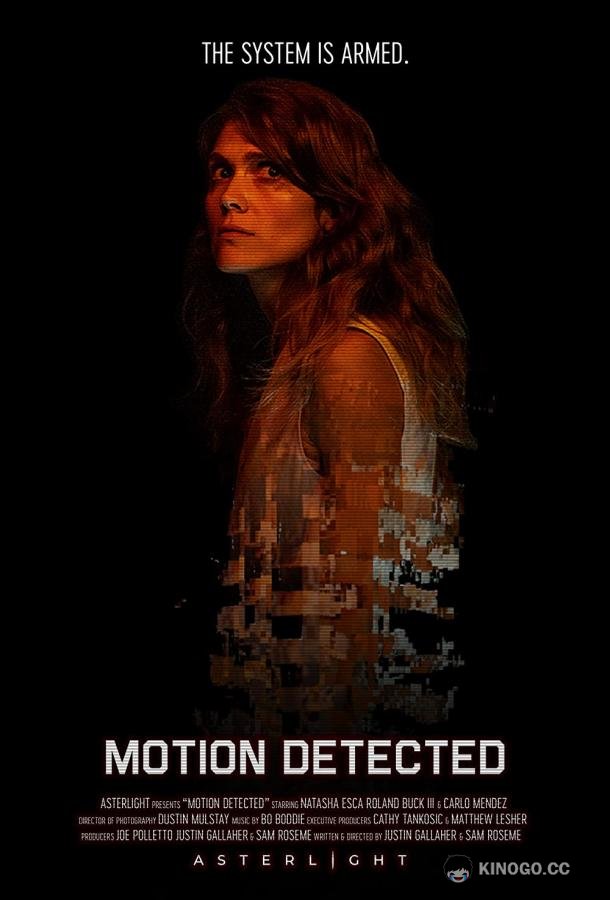 Обнаружено движение Motion Detected (2023)