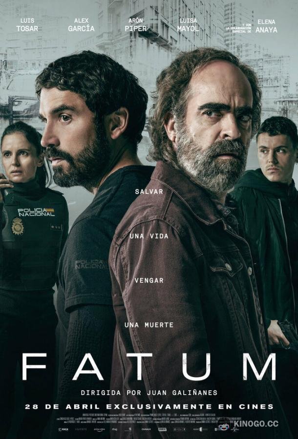 Судьба Fatum (2023)