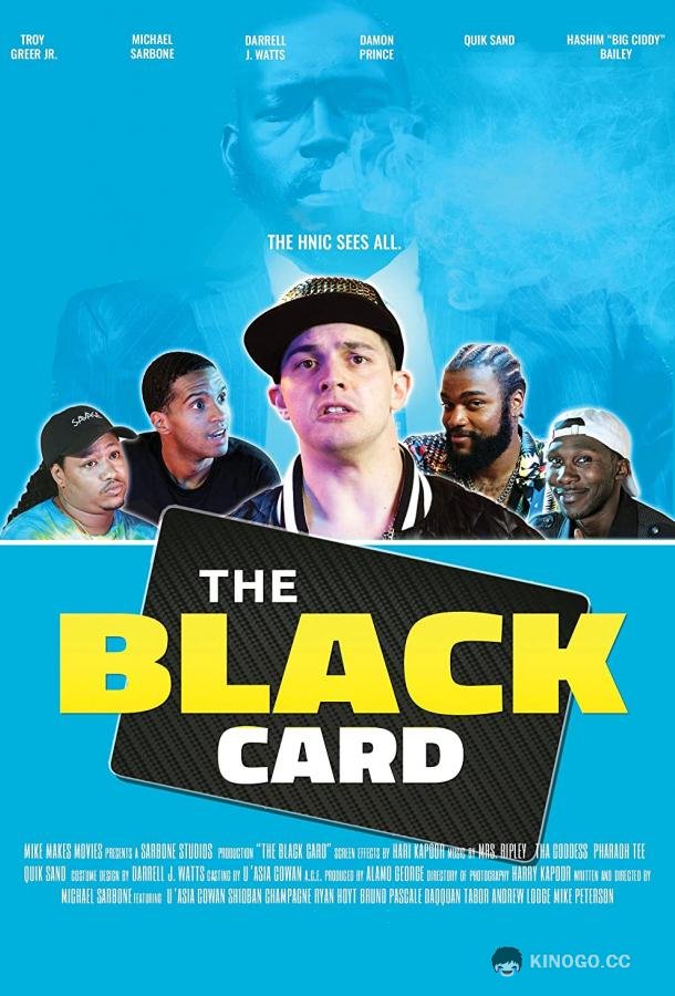 Карта Чёрного The Black Card (2022)