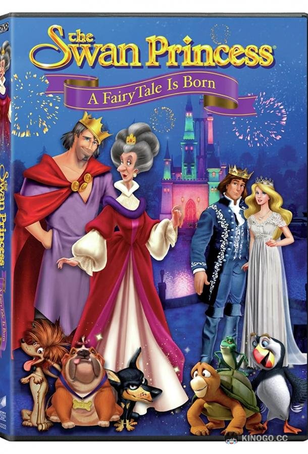 Принцесса Лебедь: Рождение сказки The Swan Princess: A Fairytale Is Born (2023)