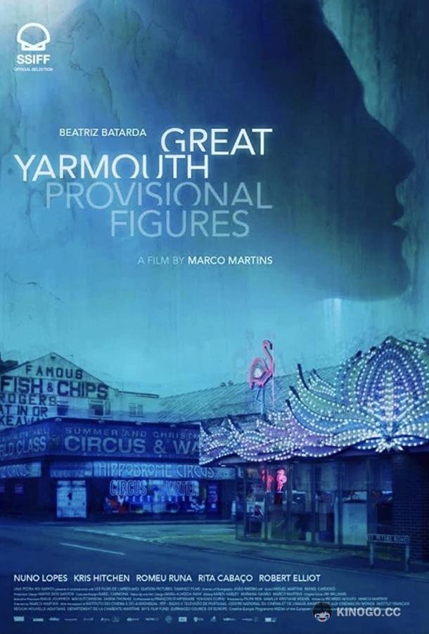 Грейт-Ярмут: Предварительные данные Great Yarmouth: Provisional Figures (2022)
