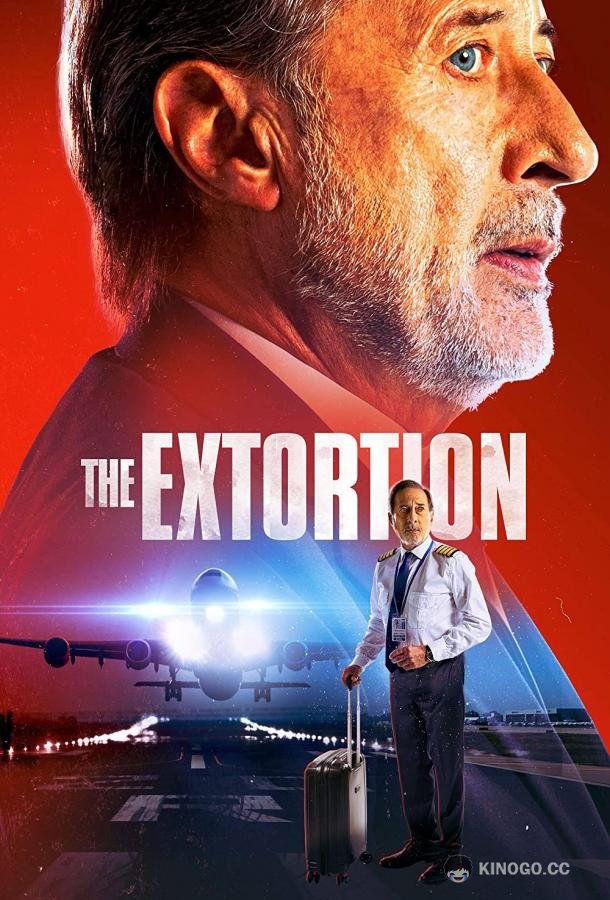 Шантаж La Extorsión (2023)