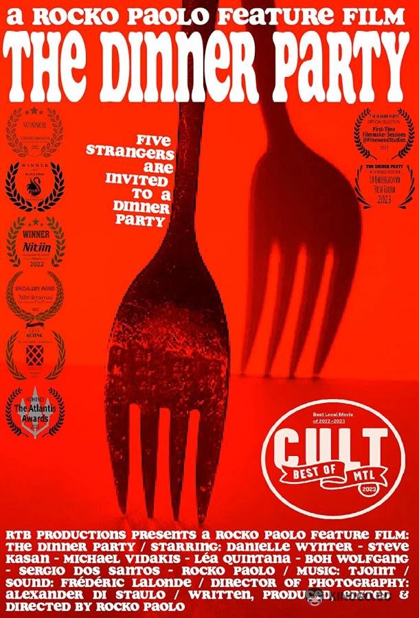 Званый ужин The Dinner Party (2022)