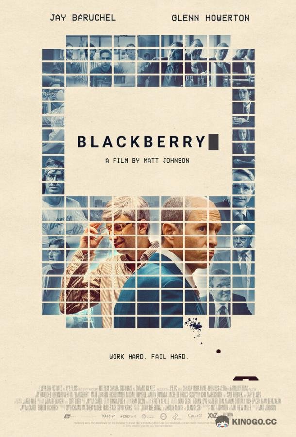Кто убил BlackBerry? BlackBerry (2023)
