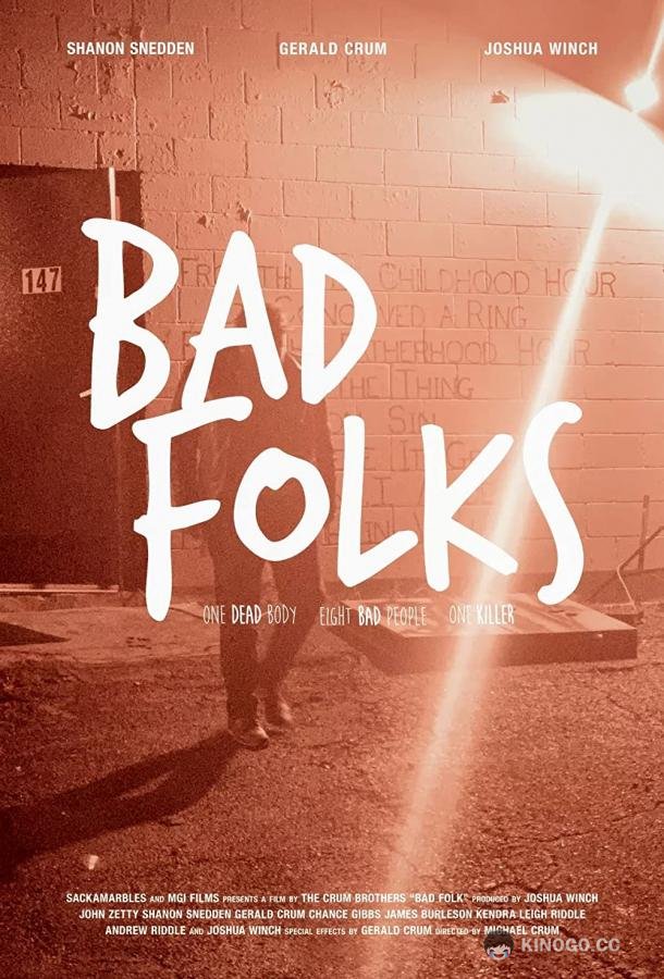 Нехорошие люди Bad Folks (2021)