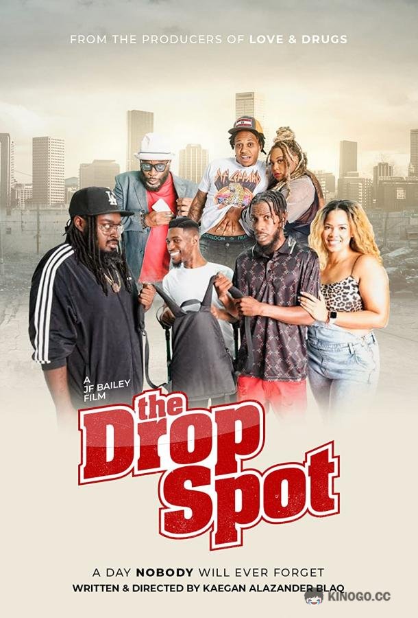Место падения The Drop Spot (2022)
