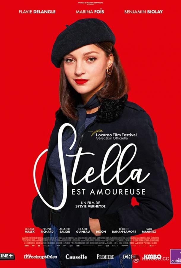 Стелла влюблена Stella est amoureuse (2022)