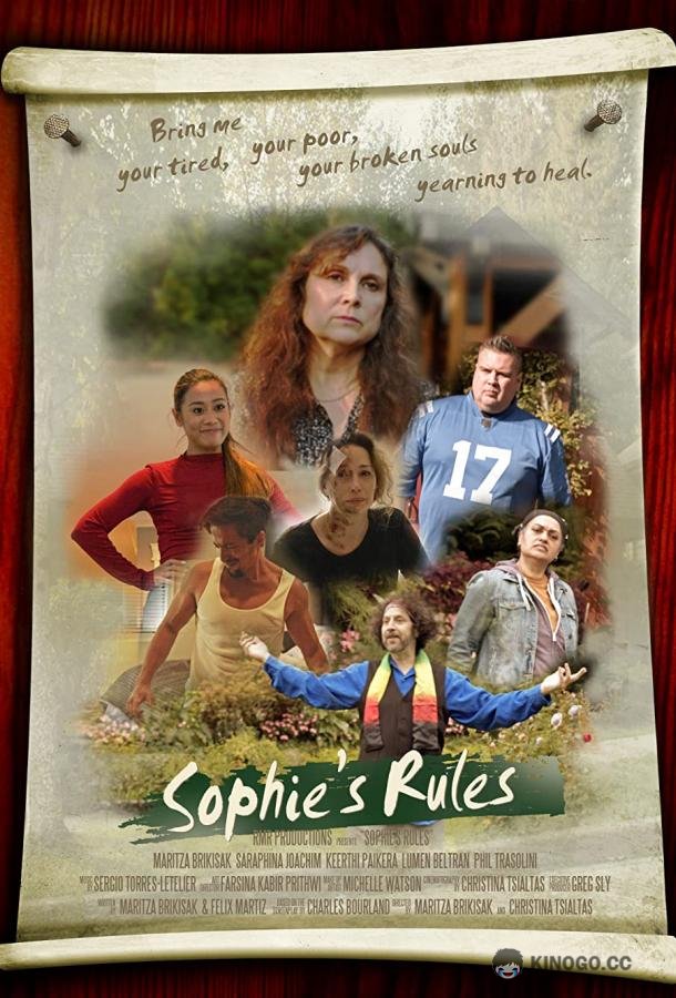 Правила Софи Sophie's Rules (2023)