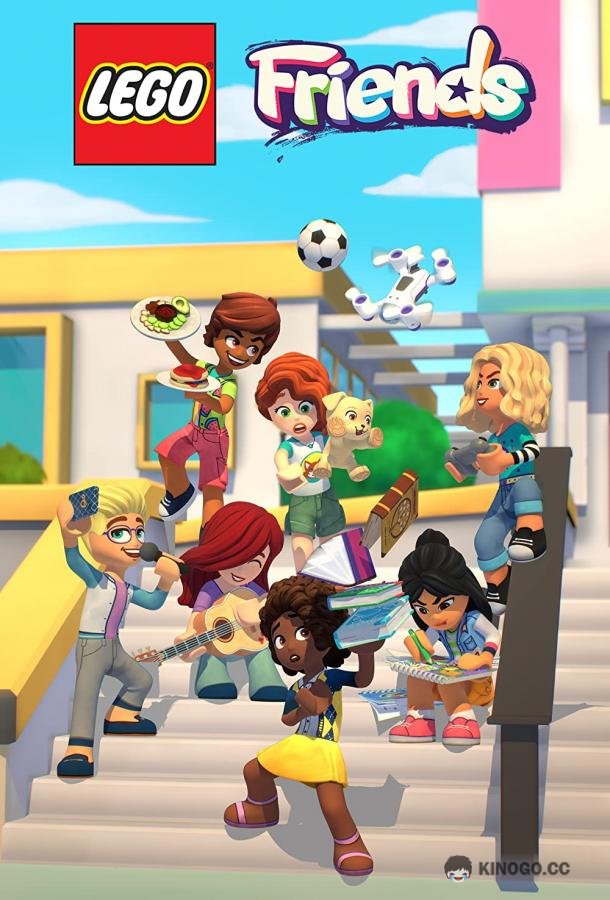 Друзья Лего: Следующая глава: Новый старт Lego Friends: The Next Chapter: New Beginnings (2023)