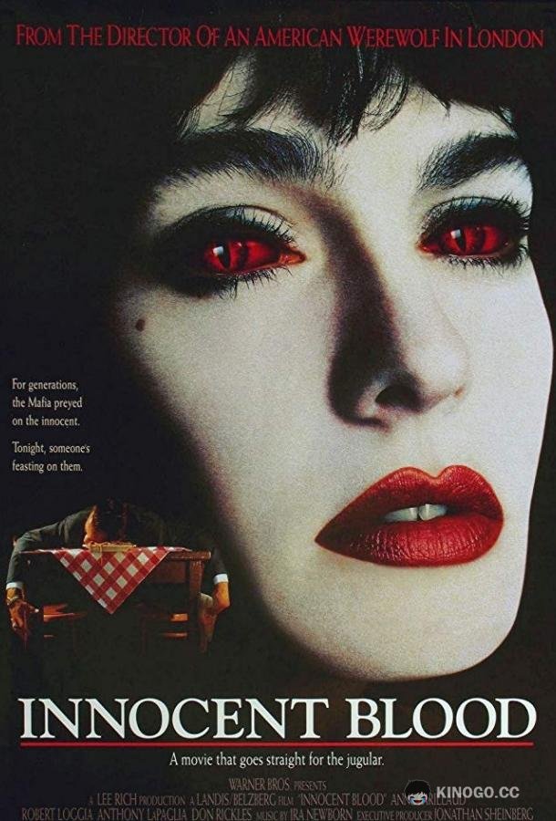 Кровь невинных Innocent Blood (1992)