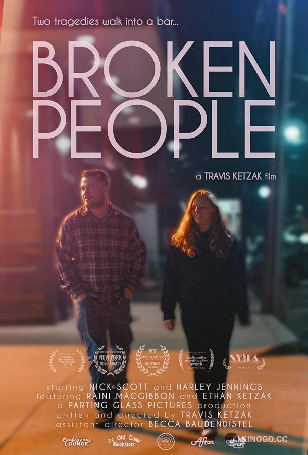 Сломленные Broken People (2023)