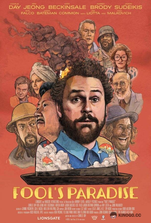 Рай для дурака Fool's Paradise (2023)