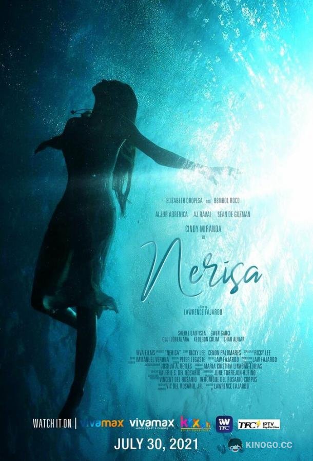 Нериса Nerisa (2021)