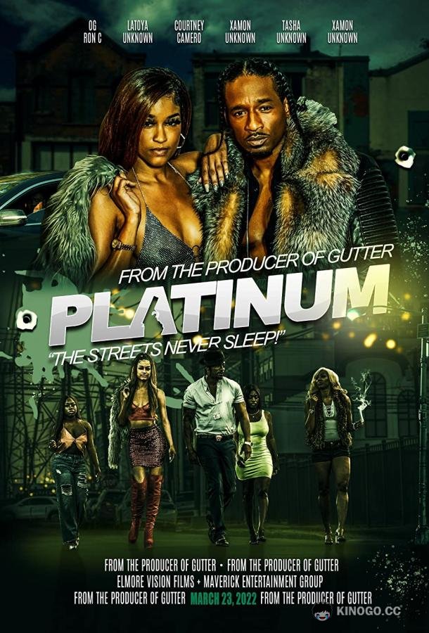Платинум Platinum (2022)