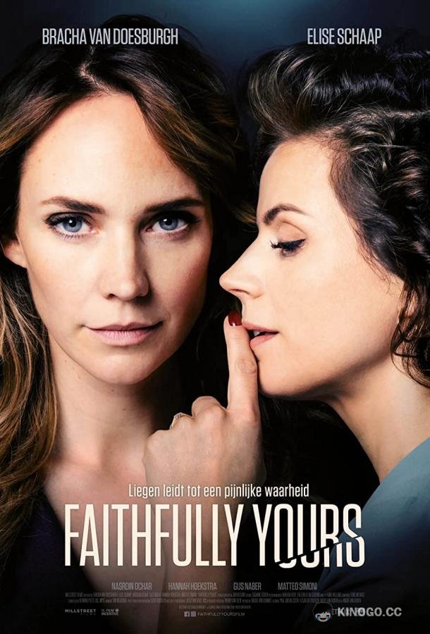 Верна тебе Faithfully Yours (2022)