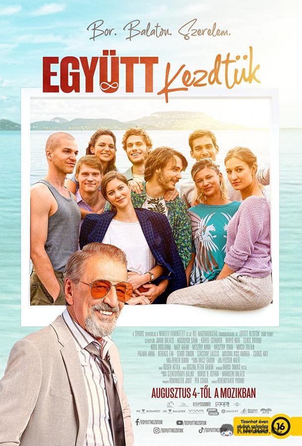 Одноклассники Együtt kezdtük (2022)