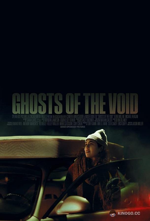 Призраки пустоты Ghosts of the Void (2023)