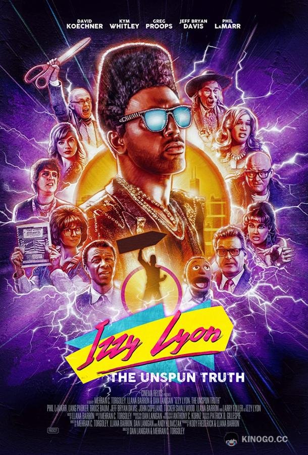 Иззи Лайон: Неразвращённая правда Spinners: Izzy Lyon - The Unspun Truth (2018)