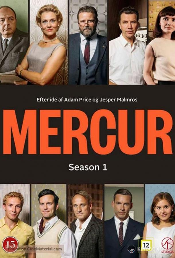 Меркур / Меркурий Mercur (2017)
