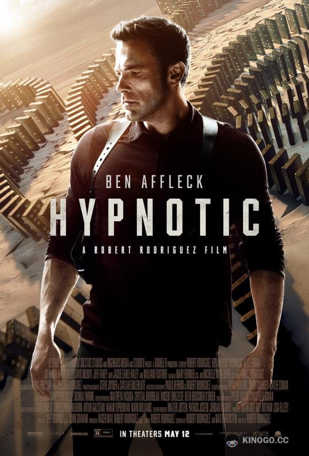 Гипнотик Hypnotic (2023)