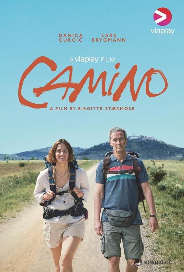 Камино Camino (2023)